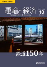 2022年10月号