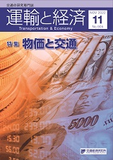 2022年11月号