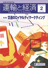 2023年2月号